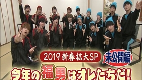 Maido Jani 暑假sp前篇 287 自制字幕 哔哩哔哩 つロ干杯 Bilibili