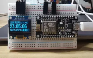 Скачать видео: esp8266网络时钟+天气显示