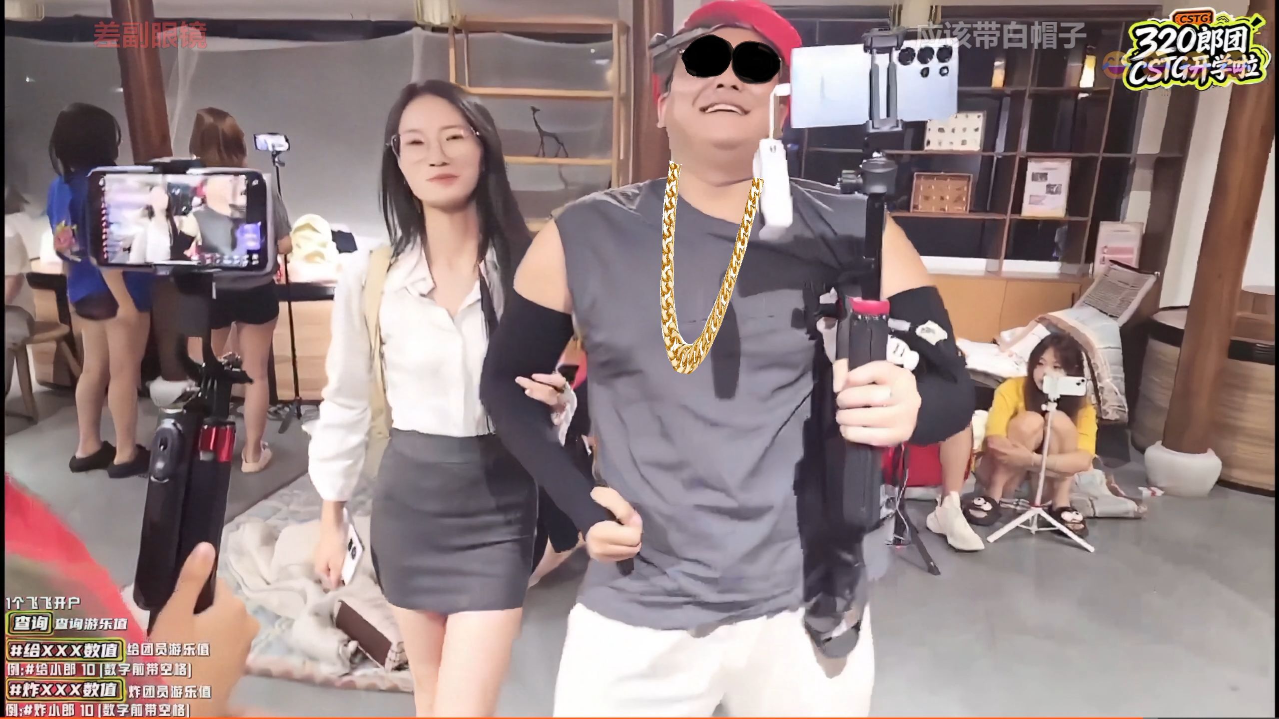 【CSTG郎团红队Day8】红队队服正式集体亮相，口号是，“三洋重工，上场就冲...向了秘书林黛柚...”