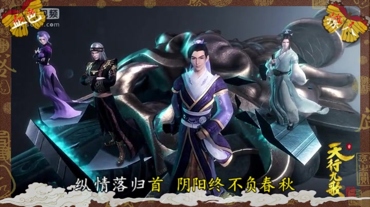 【魔道祖师ⷥ䩨ጤ𙝦팣€‘含光哔哩哔哩bilibili