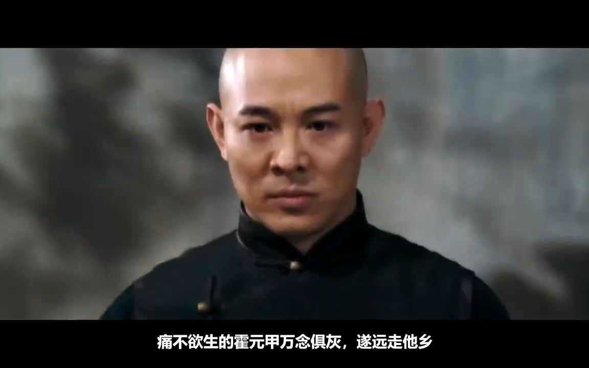 李连杰野心最大的作品,找来五国顶级高手,动作场面太精彩