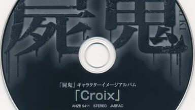 坂本龍一《Ryuichi Sakamoto In The 90's - The Mark Plati Remix-Long