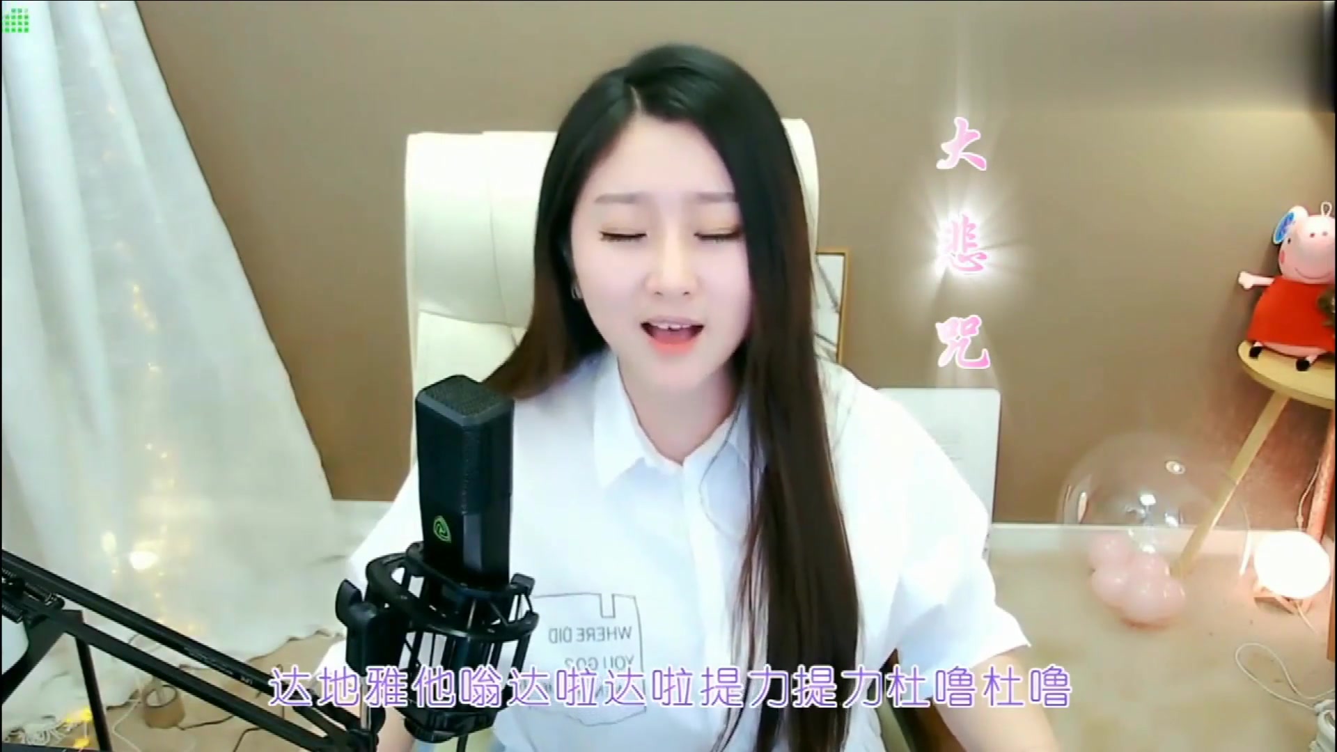 网红菲儿的《大悲咒》pk思思的《包容》两个都好听,难分高下