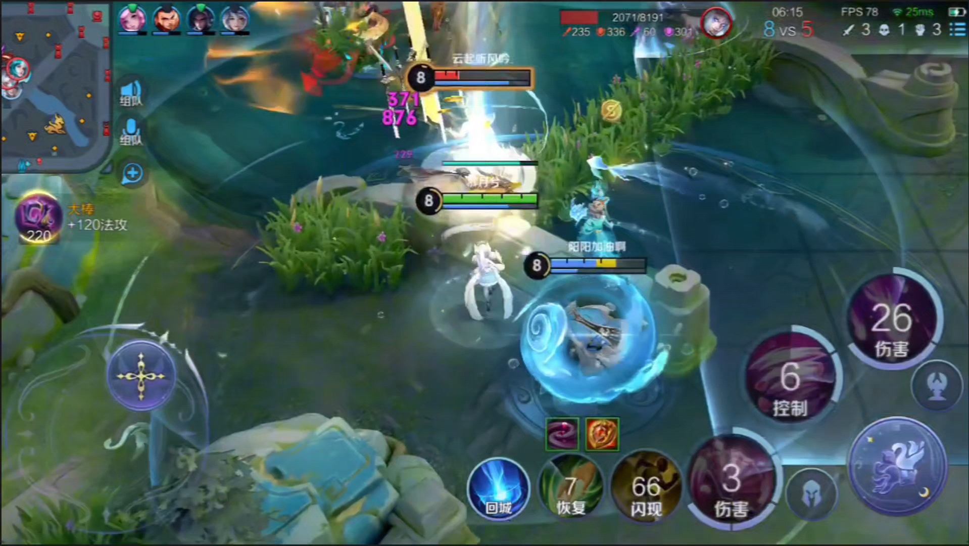 心中无男人王者自然神 timi 第一步拉黑意中人