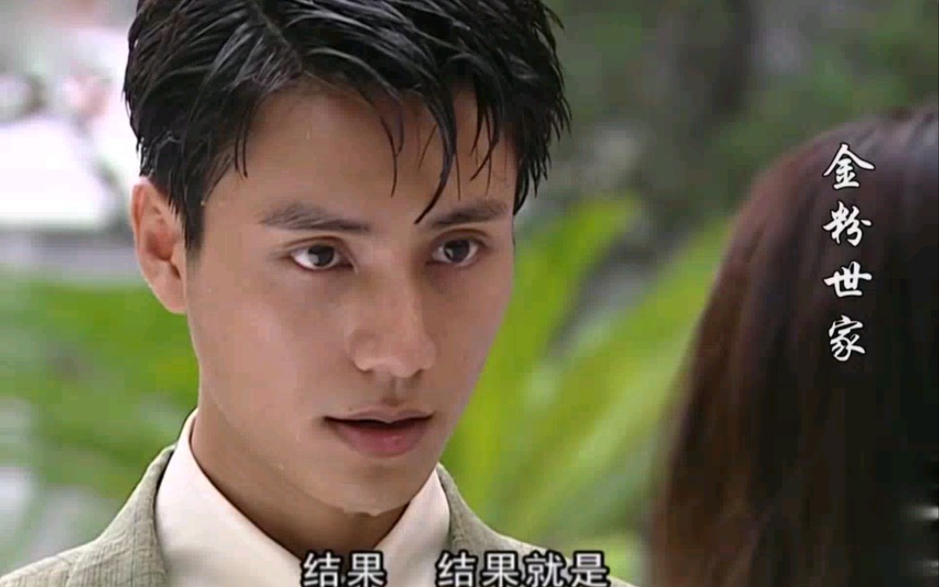 金燕西冷清秋陈坤帅到我了太会抓住女孩子的心了我爱了