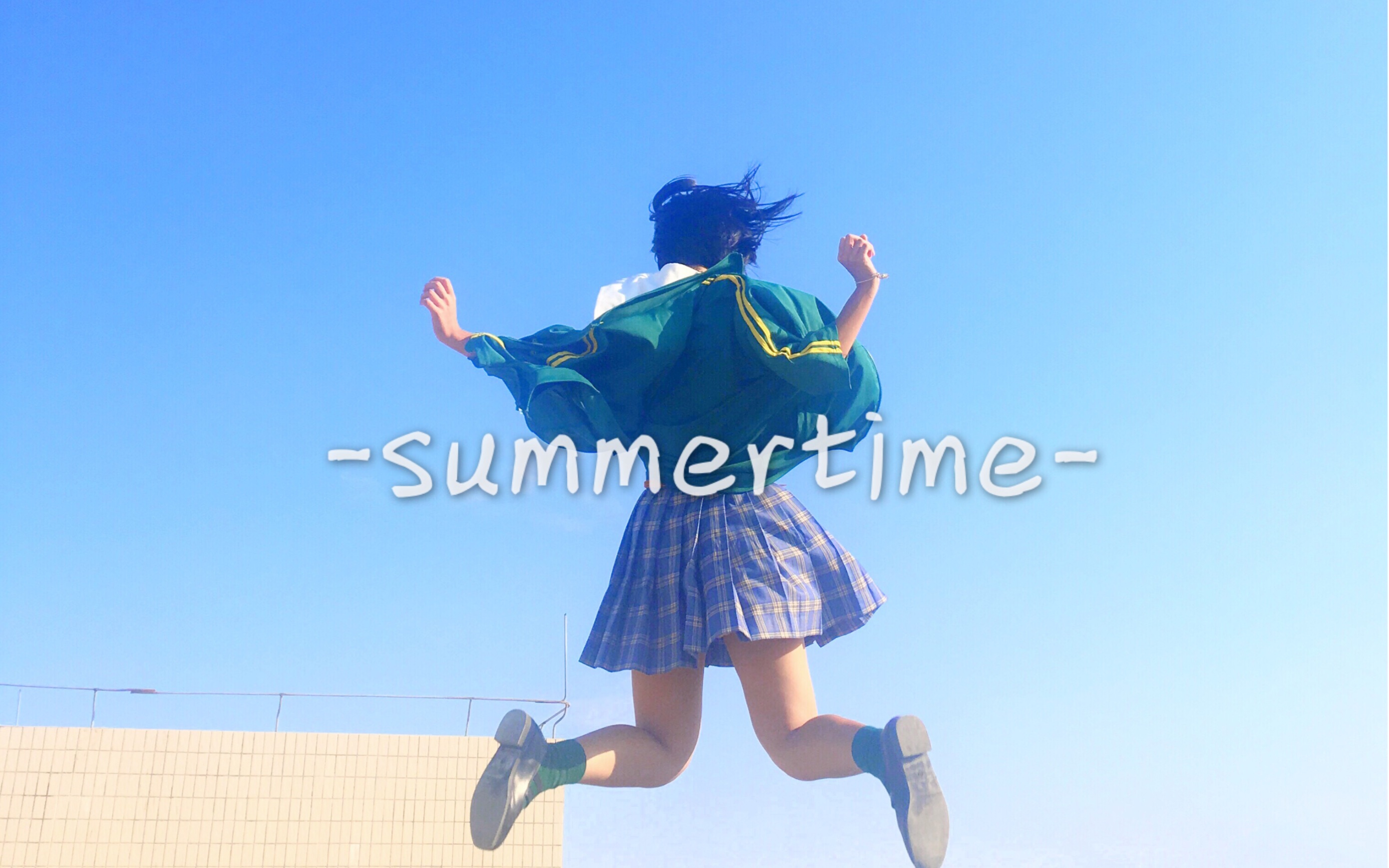 [图]【兮白】summertime【原创编舞】