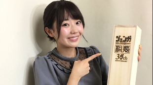 憂 希 高田