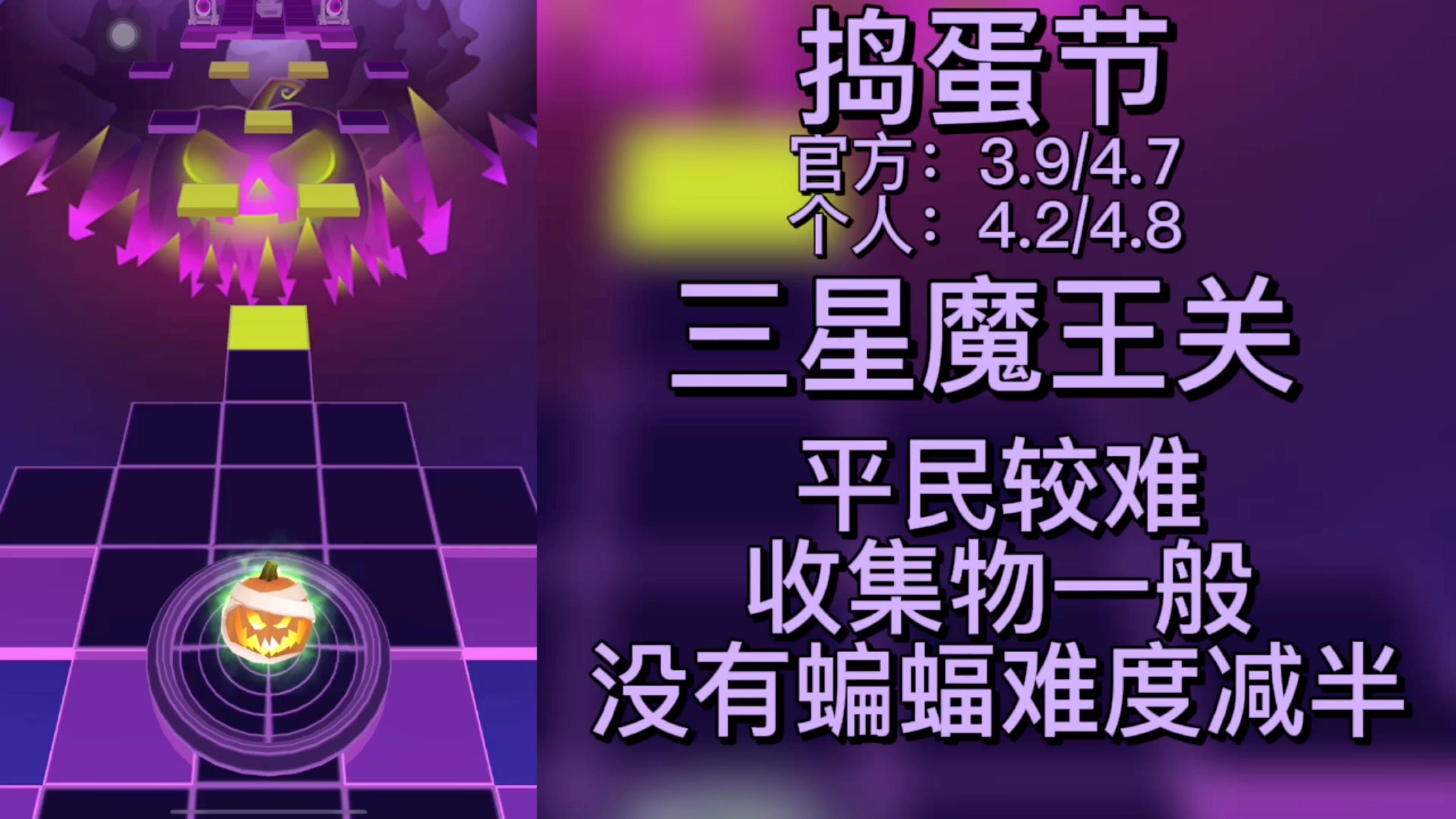 rs-捣蛋节-完美解析_哔哩哔哩bilibili_滚动的天空_演示