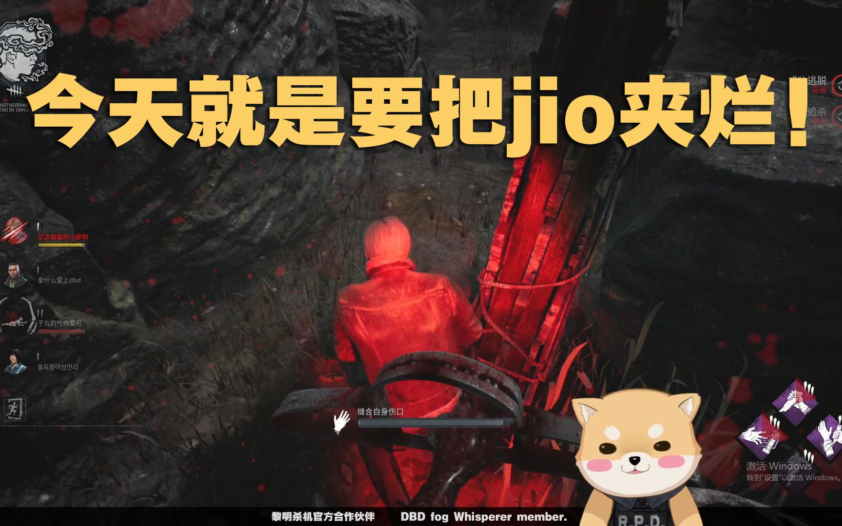 黎明杀机 614 新联动生化危机 匹配实战 追追爆杀 游戏社