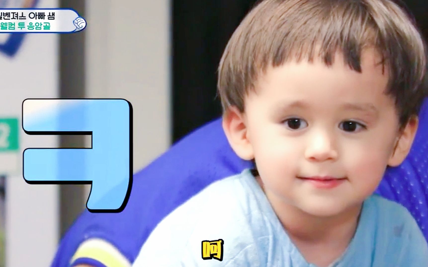 威廉本特利清纯宝宝版troublemaker