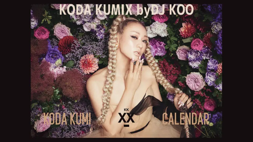 倖田來未KODA KUMI LIVE TOUR 2023 一堆拼凑_哔哩哔哩_bilibili