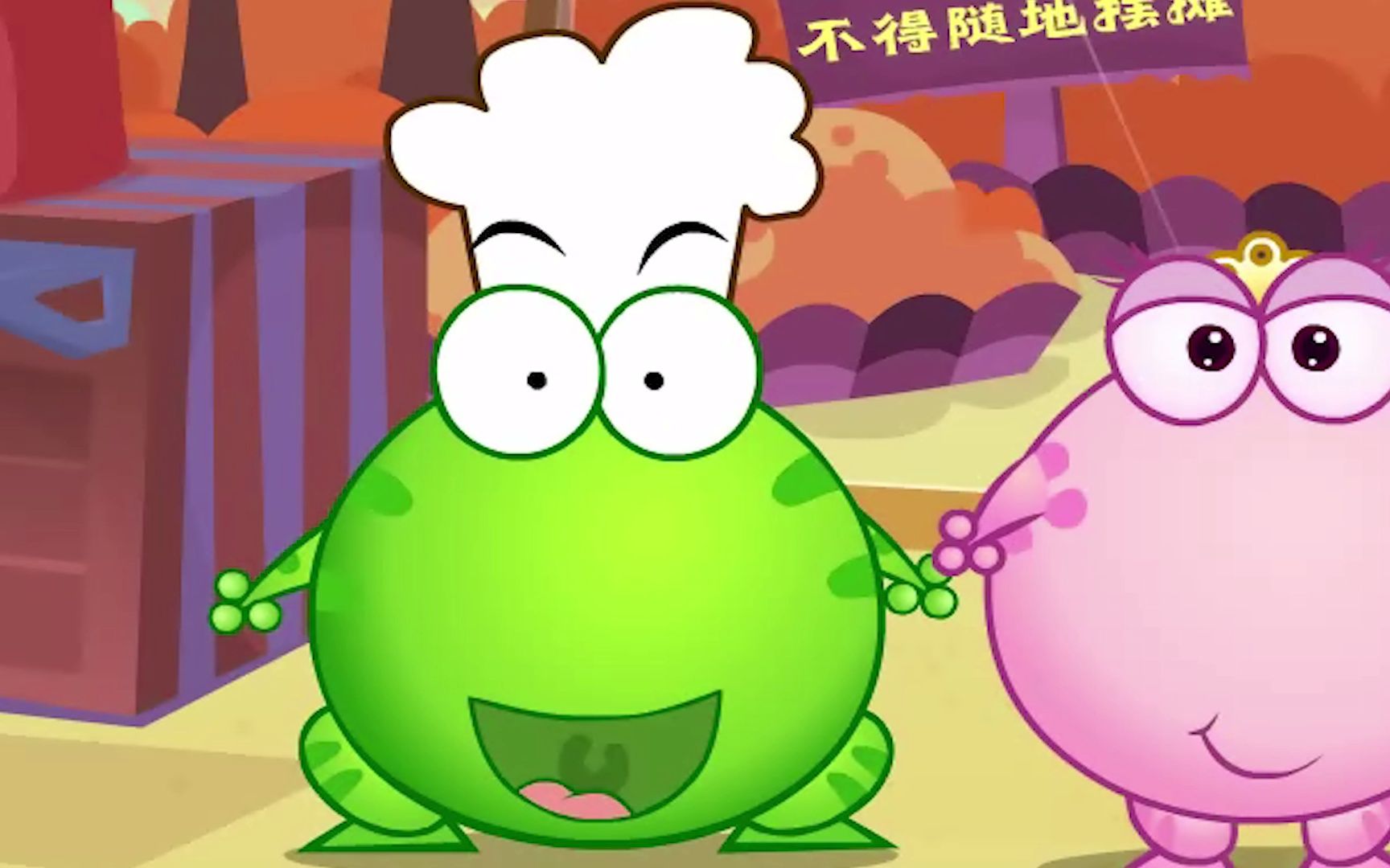 绿豆蛙 16集