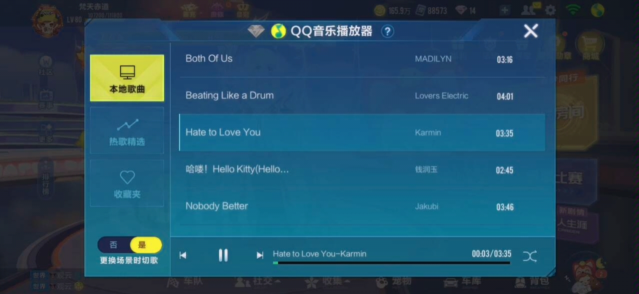 [图]Hate to Love You - Karmin