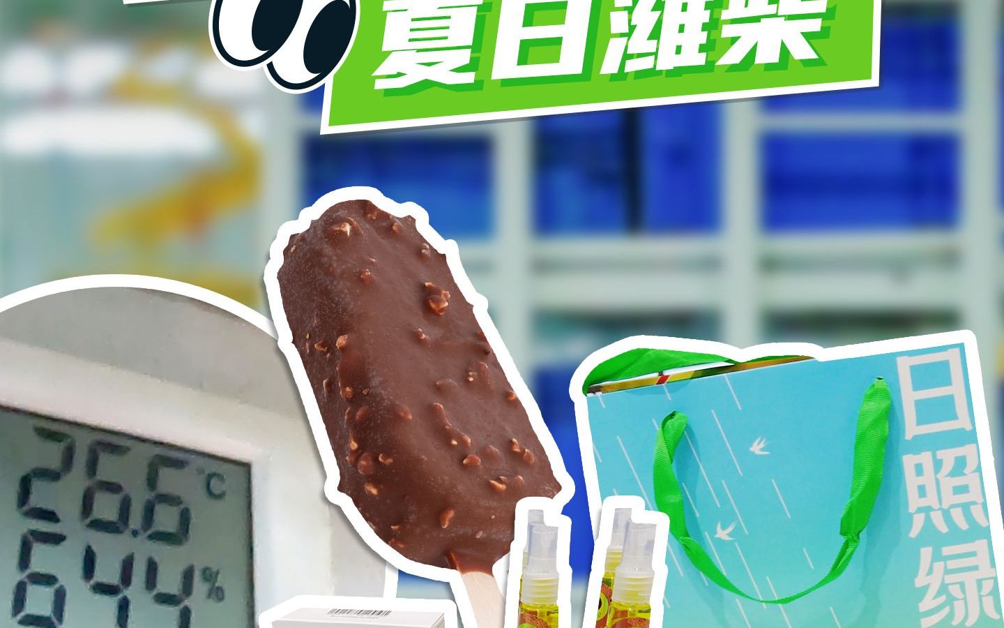 炎炎夏日,在潍柴工厂工作是一种什么体验哔哩哔哩bilibili