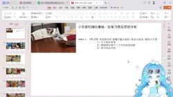 【羊学复习】尝试编撰参考书三:上集:旅游也是开胃哔哩哔哩bilibili