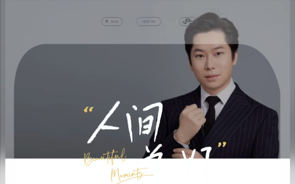 米课圈毅冰业务课 米课毅冰