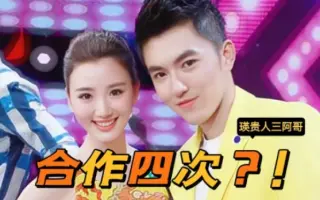 三角瑛一 哔哩哔哩 Bilibili