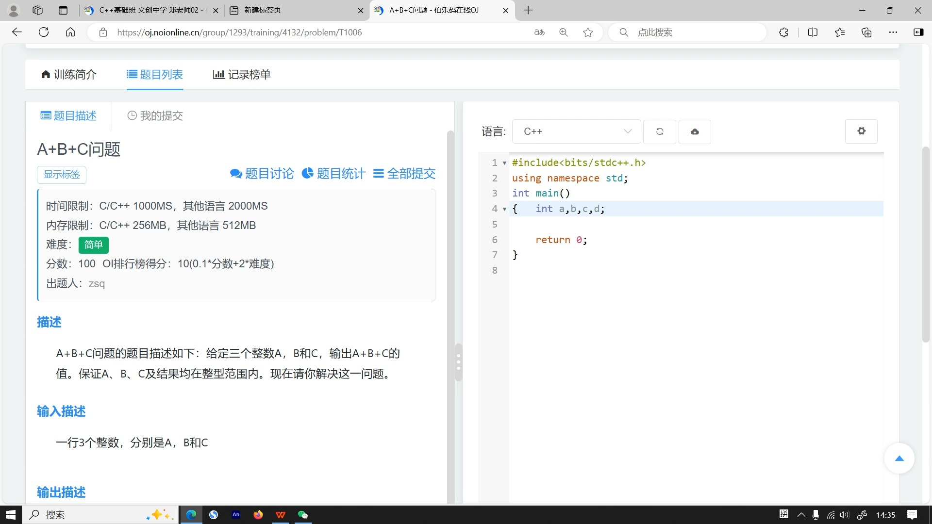 在旧版本的vb中使用adocom的问题-的简单介绍