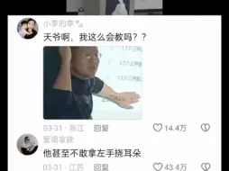 下载视频: 老师：答案是什么?