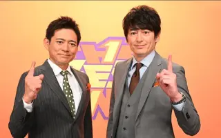 博多华丸大吉 哔哩哔哩 Bilibili