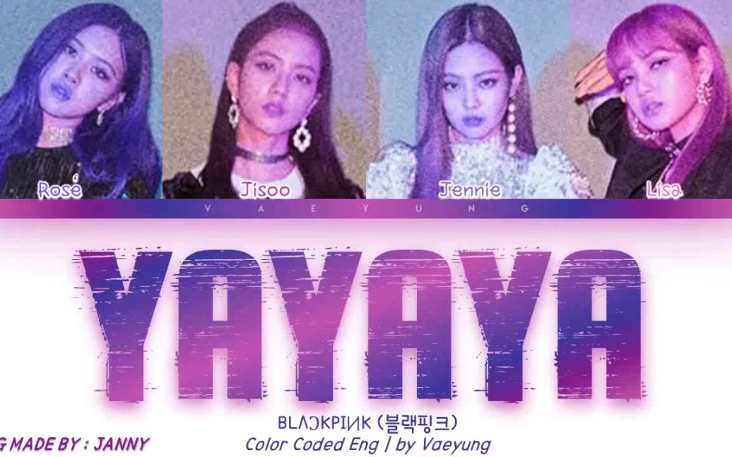 [图]BLACKPINK《YAYAYA》歌词版