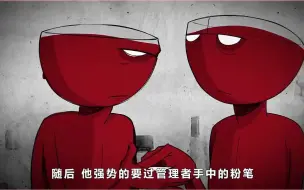 Descargar video: 未成年人看不懂系列：人如酒杯