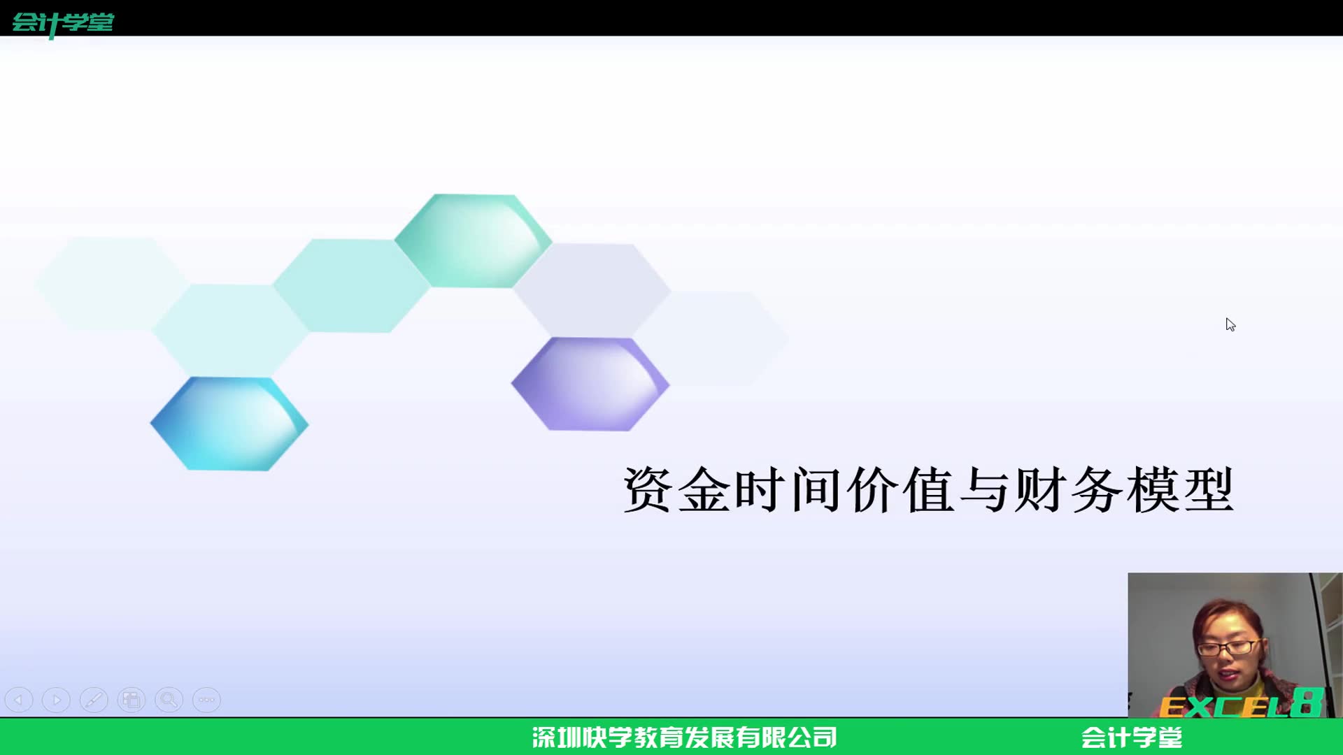 财务报表分析x三天读懂财务报表会计与财务管理论文哔哩哔哩bilibili