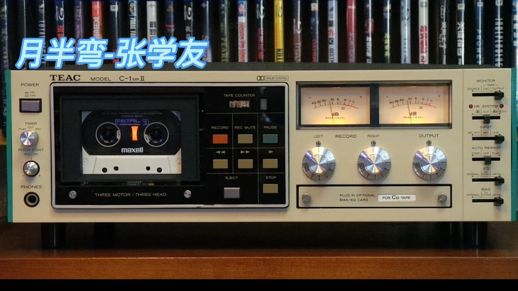 [图]张学友全专辑精选:月半弯-1986年-"遥远的她"专辑/TEAC C-1MK2