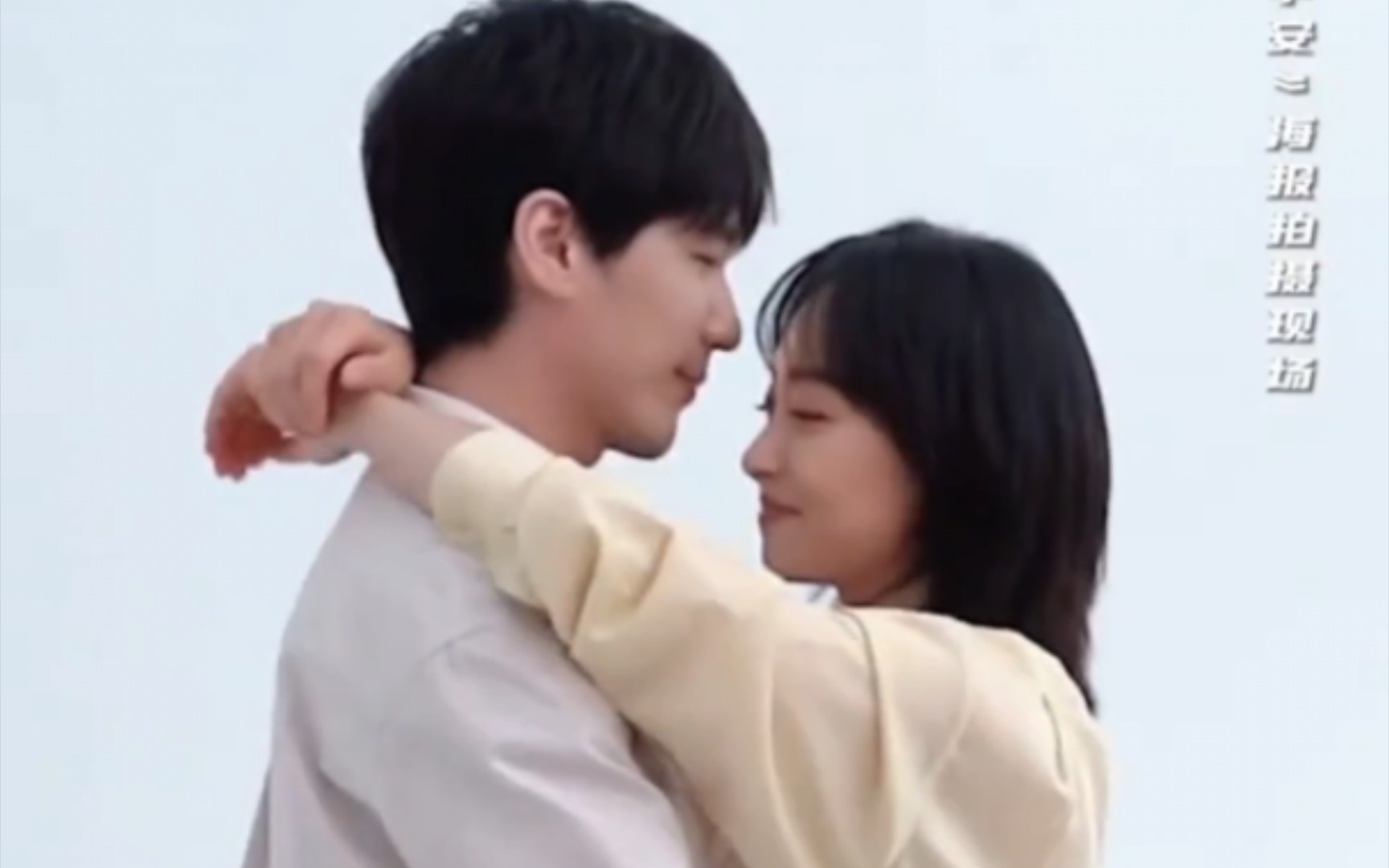 宋茜白宇保你平安正片77花絮,好甜,好配,花絮更好看.