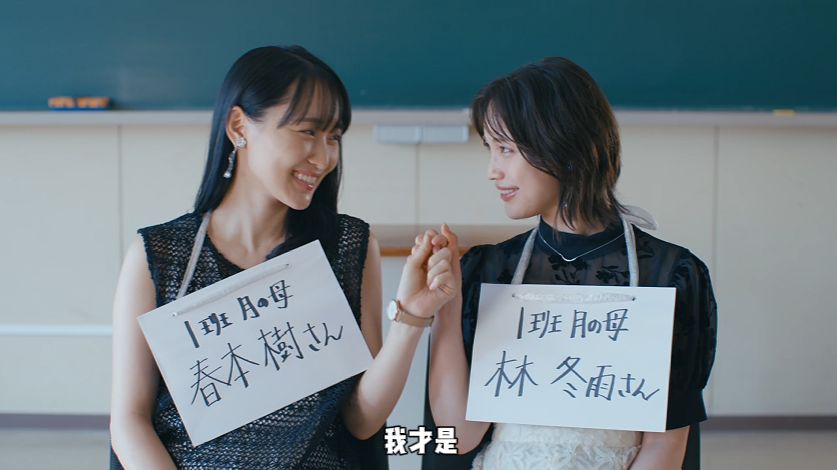 【自制中字】百合电影《猎人游戏W鱼水之交》完整版 菅井友香×中村百合香
