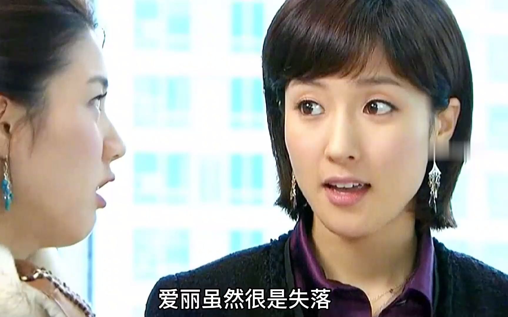 韩剧子晴和王慕甜蜜约会却被妹妹无意中发现