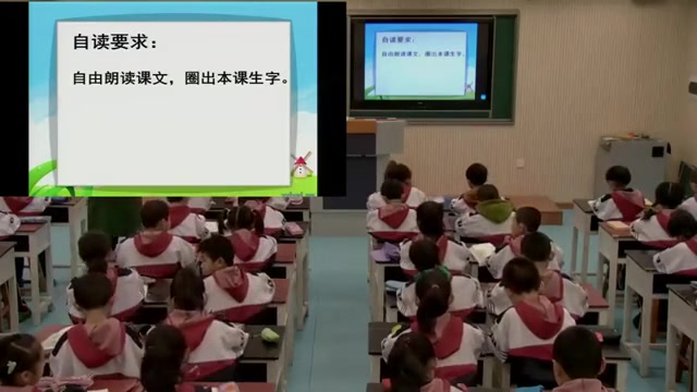 优质课小学一年级语文(部编版)3哔哩哔哩bilibili