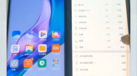 一招教你如何同屏别人的手机!哔哩哔哩bilibili