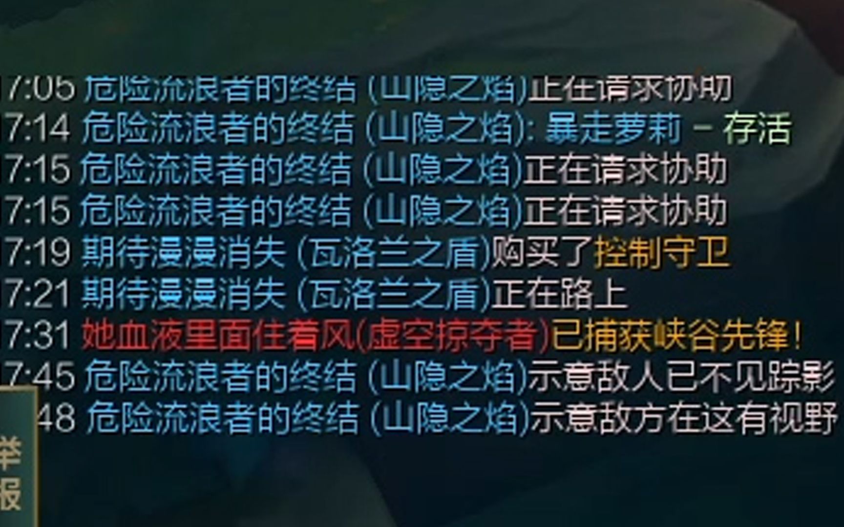 山隐之焰,我的朋友,你是游戏最初的模样电子竞技热门视频