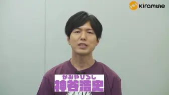 Kiramune 16 全员新曲试听 我们描画的未来 哔哩哔哩 Bilibili