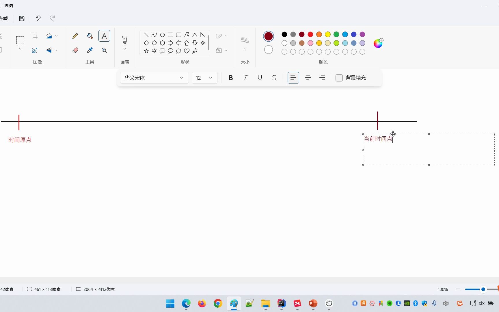 11api计算从出生到现在活了多少天的案例哔哩哔哩bilibili