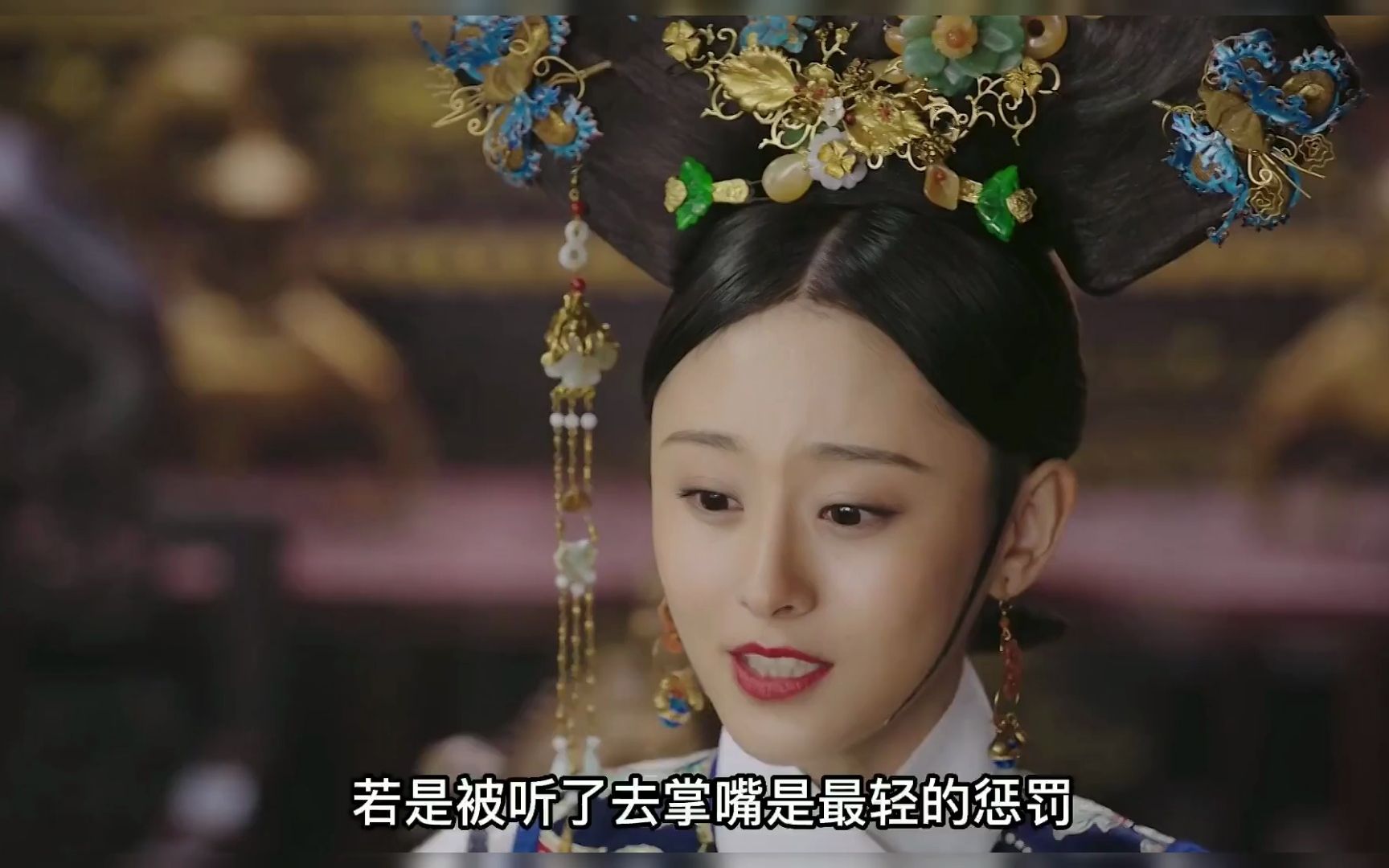 如懿传:中宫嫡出的璟瑟向来豪横,果然是大清出生配置最高的女人