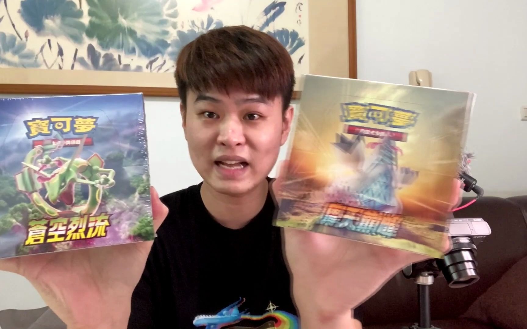 【PTCG】摩天巅峰 苍空烈流 开箱 S7D S7R|宝可梦 Pokemon TCG ポケモンカード桌游棋牌热门视频