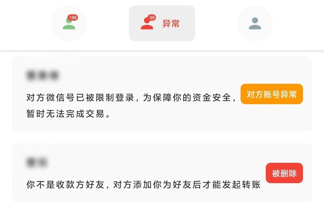 “对方开启了好友验证,您还不是他(她)好友”哔哩哔哩bilibili