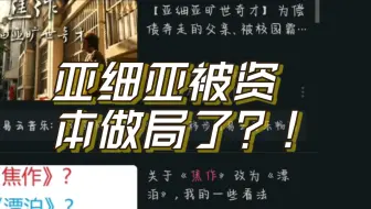 刻板省漂泊市又来了，焦作又被作局了，还我焦作