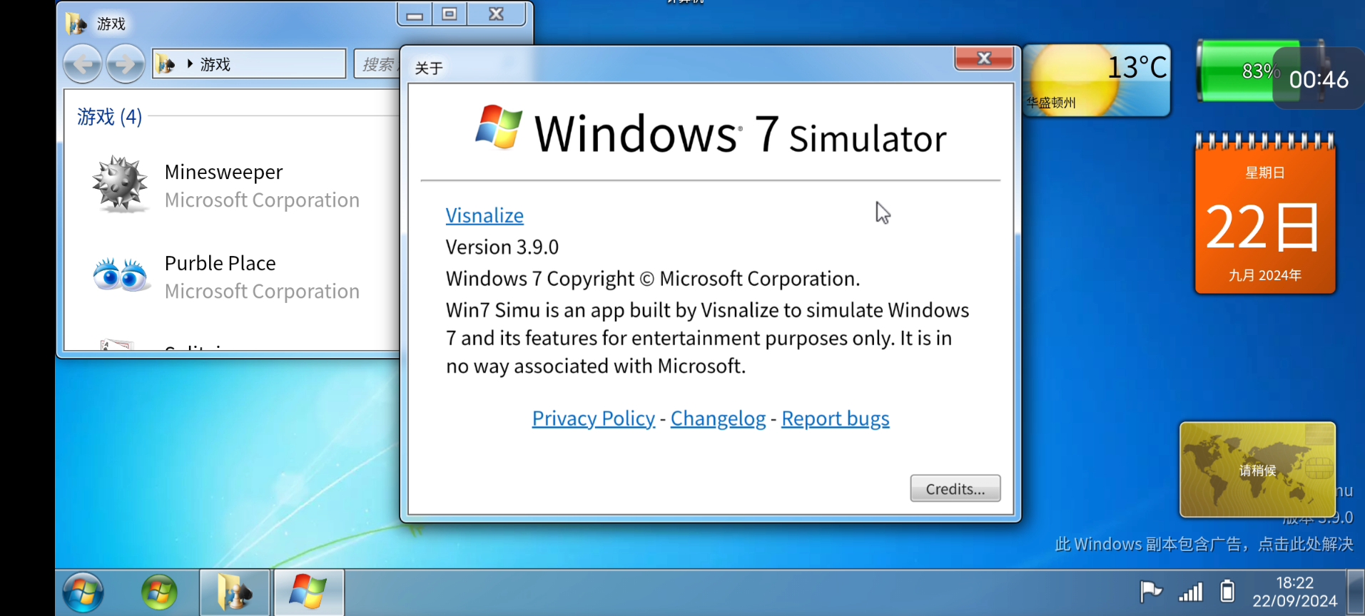 win7系统还原按哪个键_win7电脑还原系统按哪个键
