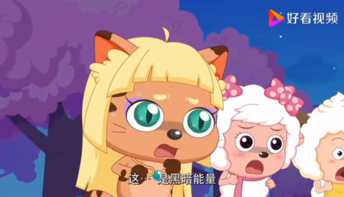 皓月公主黑化全过程