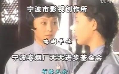 [图]1996电视剧相约来世片尾曲