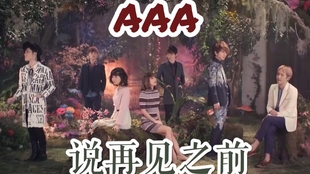 24花町字幕组 06年aaa单元剧 我们的手 西島隆弘 浦田直也 與真司郎 日高光啟等 哔哩哔哩 つロ干杯 Bilibili