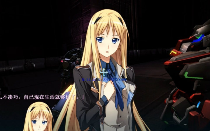 baldr sky zero第一周目游戏流程第四章