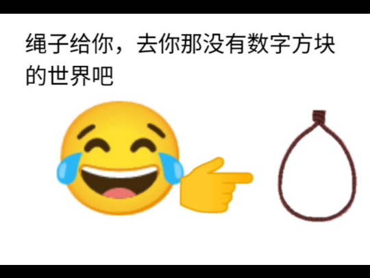 嘟嘟鸟就是个币样的东西𐟘‚哔哩哔哩bilibili