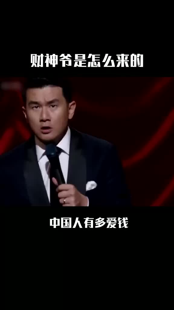 [图]恭喜发财后面还有一句呢~