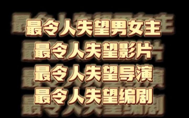 浓缩速看版金扫帚神剧《十年一品温如言》哔哩哔哩bilibili