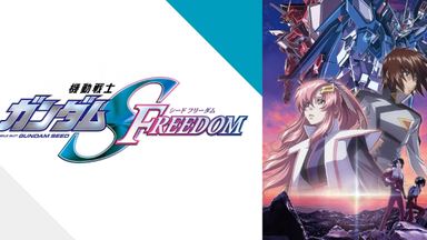 fripSide 20th Anniversary Festival 2023 -All Phases Assembled-_哔