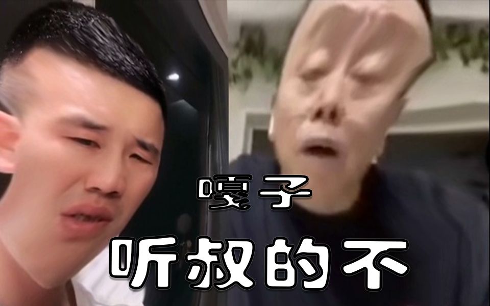 潘子嘎子你叔这才叫赚w听叔的知道不